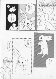 [Anthology] Kemono Land - page 32