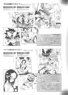 (COMIC1) [Jidou Hanbaiki (Various)] Petamitsuko G - page 23