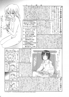 (COMIC1) [Jidou Hanbaiki (Various)] Petamitsuko G - page 49