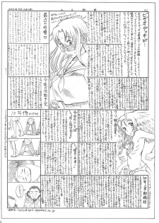 (COMIC1) [Jidou Hanbaiki (Various)] Petamitsuko G - page 41