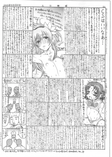 (COMIC1) [Jidou Hanbaiki (Various)] Petamitsuko G - page 29