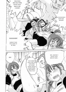 [Tsuya Tsuya] Maid no Mitsukosan Chapter 1-3 (Eng) - page 19