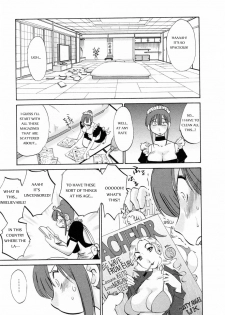 [Tsuya Tsuya] Maid no Mitsukosan Chapter 1-3 (Eng) - page 14