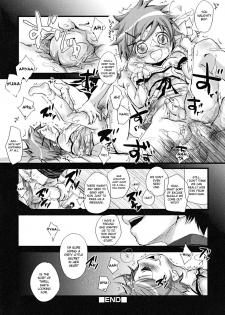 [Okada Kou] Hajimete no Otsukai [English] - page 16