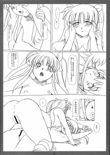 (C75) [Soreya (Nishitsuki Tsutomu)] Girl's Kissing (Mahou Shoujo Lyrical Nanoha [Magical Girl Lyrical Nanoha]) - page 7