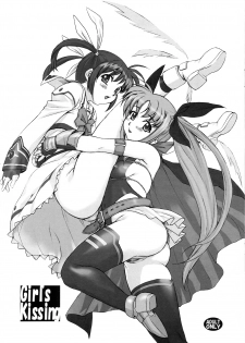 (C75) [Soreya (Nishitsuki Tsutomu)] Girl's Kissing (Mahou Shoujo Lyrical Nanoha [Magical Girl Lyrical Nanoha]) - page 1
