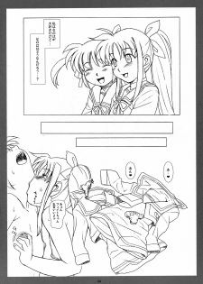 (C75) [Soreya (Nishitsuki Tsutomu)] Girl's Kissing (Mahou Shoujo Lyrical Nanoha [Magical Girl Lyrical Nanoha]) - page 3