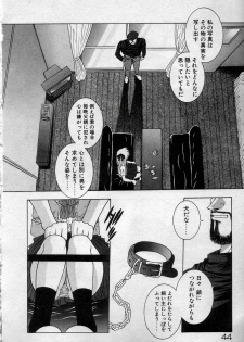 [Kamogawa Tanuki] Watashitachi, ii Kanji!? - page 47