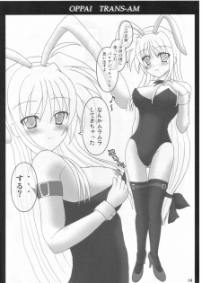 [chiigo dou] Oppai TRANS-AM (Magical Girl Lyrical Nanoha) - page 2