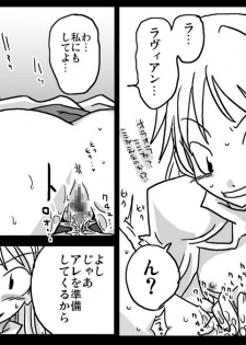 [Amahara Teikoku (Amahara)] Kyousei Rezu Rape (Final Fantasy Tactics) - page 15