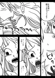 [Amahara Teikoku (Amahara)] Kyousei Rezu Rape (Final Fantasy Tactics) - page 9