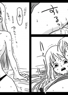 [Amahara Teikoku (Amahara)] Kyousei Rezu Rape (Final Fantasy Tactics) - page 21