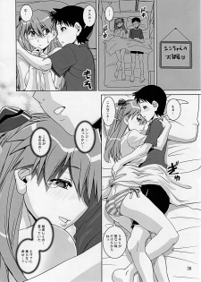 (C77) [Katamari-ya (Shinama)] Eva Shiki (Neon Genesis Evangelion) - page 35