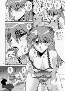 (C77) [Katamari-ya (Shinama)] Eva Shiki (Neon Genesis Evangelion) - page 13
