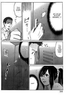 Mappa Teacher [English] - page 12