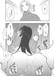 (SC23) [Studio Kimigabuchi (Kimimaru)] Ura Kujibiki Unbalance 2 (Kujibiki Unbalance, Genshiken) - page 28