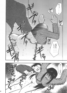 (SC23) [Studio Kimigabuchi (Kimimaru)] Ura Kujibiki Unbalance 2 (Kujibiki Unbalance, Genshiken) - page 17