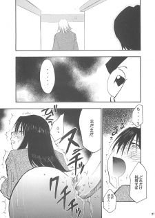 (SC23) [Studio Kimigabuchi (Kimimaru)] Ura Kujibiki Unbalance 2 (Kujibiki Unbalance, Genshiken) - page 26