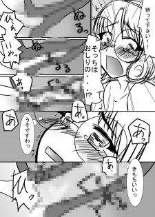 [Pintsize (Kouhaku, TKS)] Beast Burst Seijuu VS Mahou Kishi (Magic Knight Rayearth) [Digital] - page 21