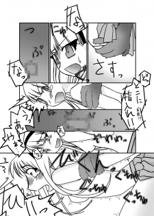 [Pintsize (Kouhaku, TKS)] Beast Burst Seijuu VS Mahou Kishi (Magic Knight Rayearth) [Digital] - page 15