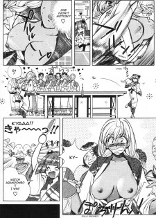 [Kudara Naizou] Onnanoko De Et Cetera Ch.1-2 [English][Sling] - page 34