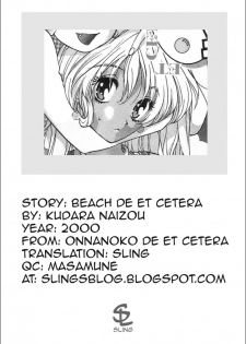 [Kudara Naizou] Onnanoko De Et Cetera Ch.1-2 [English][Sling] - page 28