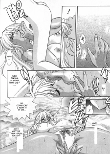 [Kudara Naizou] Onnanoko De Et Cetera Ch.1-2 [English][Sling] - page 19