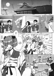 [Kudara Naizou] Onnanoko De Et Cetera Ch.1-2 [English][Sling] - page 31