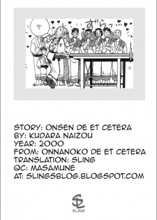 [Kudara Naizou] Onnanoko De Et Cetera Ch.1-2 [English][Sling] - page 49