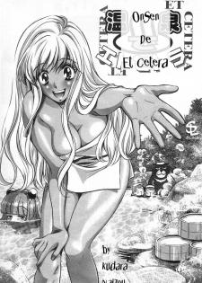 [Kudara Naizou] Onnanoko De Et Cetera Ch.1-2 [English][Sling] - page 30
