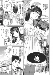 [Ogawa Kanran] Karen Shoujo - page 36