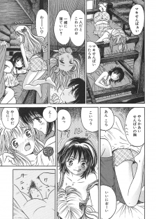 [Ogawa Kanran] Karen Shoujo - page 6