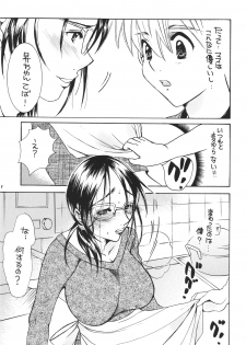 (C73) [M.MACABRE (Nyanko MIC, Nyanko Fujin-sama)] Tsukutsuku Haha 4 - page 8