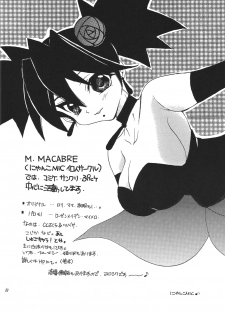 (C73) [M.MACABRE (Nyanko MIC, Nyanko Fujin-sama)] Tsukutsuku Haha 4 - page 22