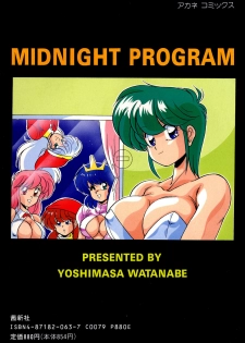 [Watanabe Yoshimasa] Midnight Program - page 4