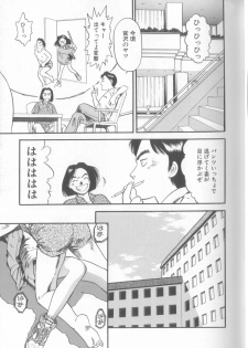 [Eno Akira] Enshou Iro Moyou Nishiki no Emakura - page 30