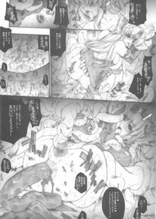 [ERECT TOUCH (Erect Sawaru)] Injiru Oujo III -Samen Gang Bang Girls- (Seiken Densetsu 3) [2008-01] - page 8