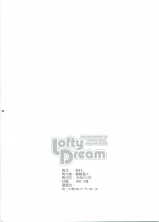 (COMIC1☆3) [ARE. (Harukaze Do-jin)] Lofty Dream (THE IDOLM@STER) - page 21