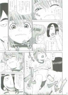 [One Shot (Yarii Shimeta)] Yellow Apple (Futari wa Precure) - page 28