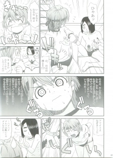[One Shot (Yarii Shimeta)] Yellow Apple (Futari wa Precure) - page 26