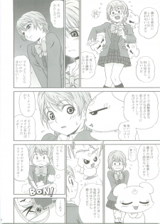 [One Shot (Yarii Shimeta)] Yellow Apple (Futari wa Precure) - page 7