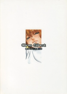 [One Shot (Yarii Shimeta)] Yellow Apple (Futari wa Precure) - page 34