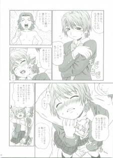 [One Shot (Yarii Shimeta)] Yellow Apple (Futari wa Precure) - page 11