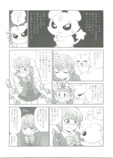 [One Shot (Yarii Shimeta)] Yellow Apple (Futari wa Precure) - page 6
