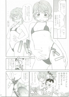 [One Shot (Yarii Shimeta)] Yellow Apple (Futari wa Precure) - page 21