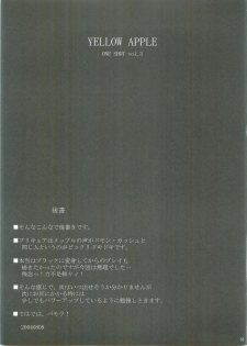 [One Shot (Yarii Shimeta)] Yellow Apple (Futari wa Precure) - page 32