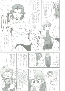 [One Shot (Yarii Shimeta)] Yellow Apple (Futari wa Precure) - page 8