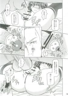 (C73) [ROUND-HOUSE (Kitsukawa Ryounei)] Virgin Flight:03 Yoshizuki (Is) - page 14