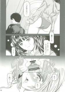 (C73) [ROUND-HOUSE (Kitsukawa Ryounei)] Virgin Flight:03 Yoshizuki (Is) - page 13