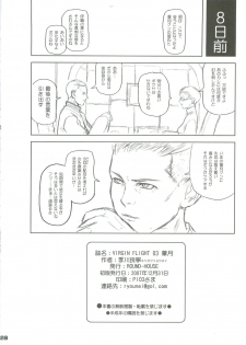 (C73) [ROUND-HOUSE (Kitsukawa Ryounei)] Virgin Flight:03 Yoshizuki (Is) - page 25